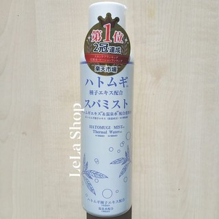 Xịt khoáng hatomugi hàng nội địa nhật