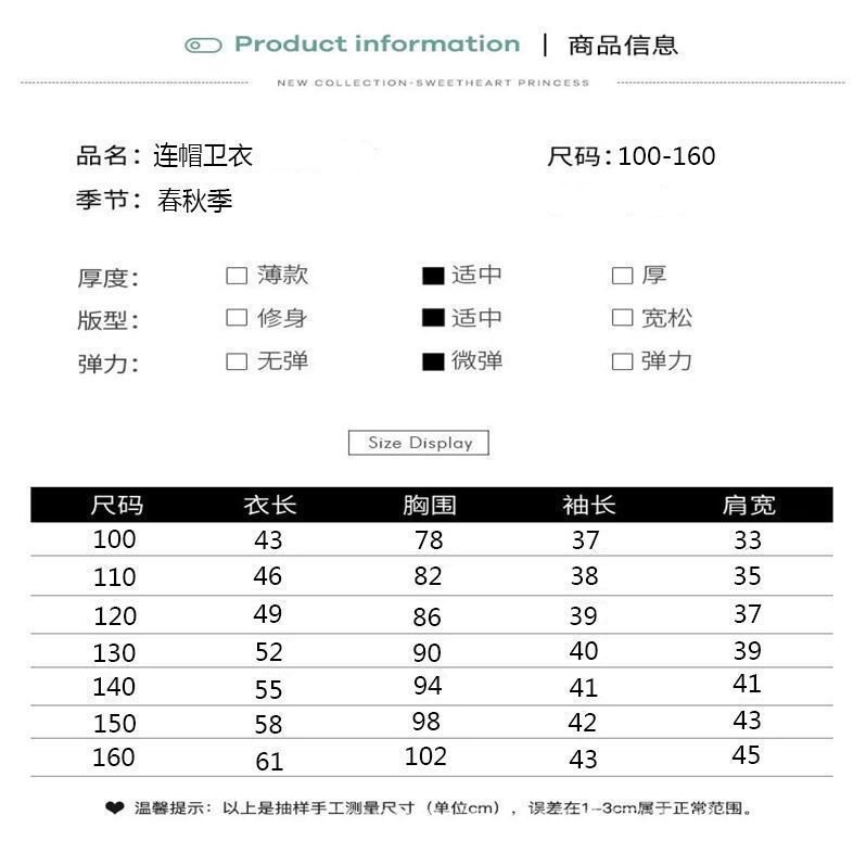 Áo Sweater Lót Nhung Dày Dặn Phong Cách Hàn Quốc Thời Trang Thu Đông Mới Cho Bé