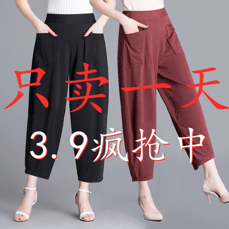 Quần Dài Nữ Ống Túm Thời Trang Hàn Quốc 200 Size