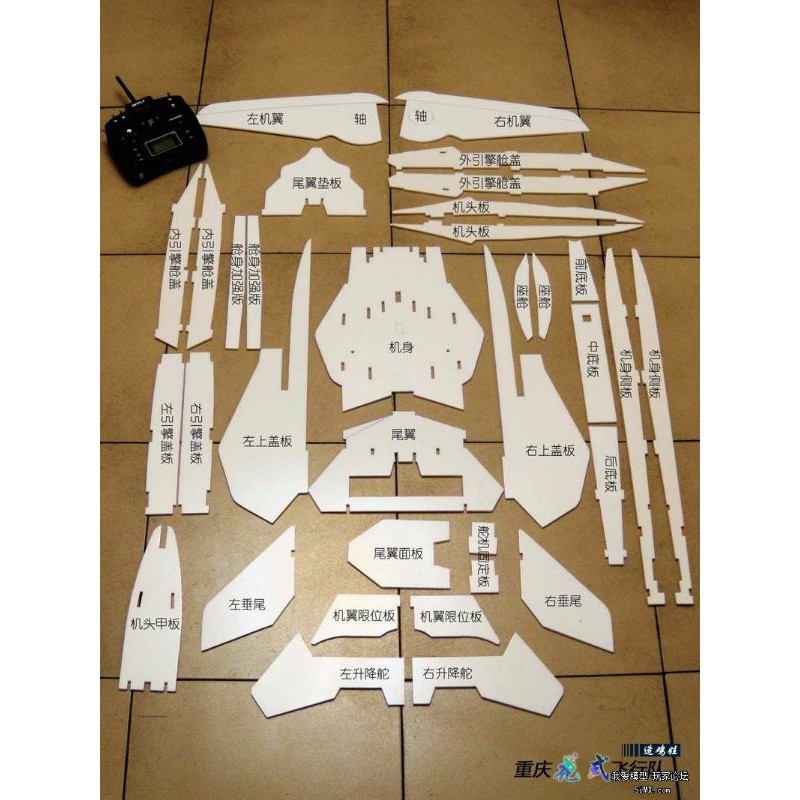 KIT Máy Bay F14 Tomcat flat sải 57-82cm bao đập