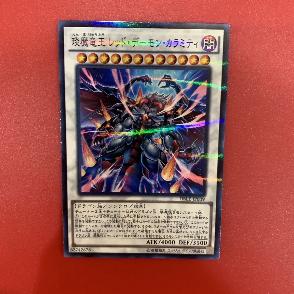 [EN-JP][Thẻ Bài Yugioh Chính Hãng] Hot Red Dragon Archfiend King Calamity