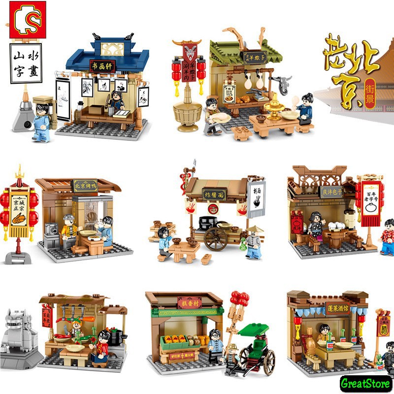 ( CHẤT ) MÔ HÌNH LẮP RÁP SEMBOBLOCK CHINA SHOP - CỦA HÀNG KIỂU TRUNG HOA 601600 - 6016007 PHÁT TRIỂN TƯ DUY