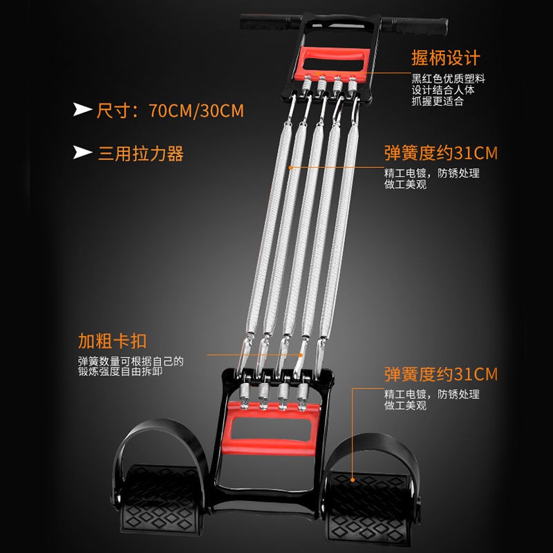 ✥✿Các thiết bị đa chức năng ngực nở ra bụng thu lại ở bàn đạp cơ chuẩn sức khỏe