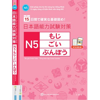 Sách - 15 ngày củng cố kiến thức nền tảng N5