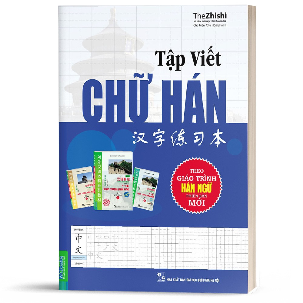 Sách - Combo Giáo Trình Hán Ngữ Tập 1 Quyển Thượng Quyển Hạ Và Tập Viết Chữ Hán - Tặng Bút Bay Mực | BigBuy360 - bigbuy360.vn