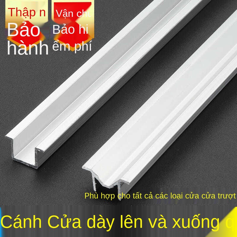 Tủ quần áo dày cửa lùa ray trên và dưới hợp kim nhôm trượt đơn ròng rọc đồ nội thất dẫn hướng lắp máng