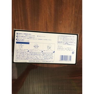 Khẩu trang Unicharm trẻ em Nhật