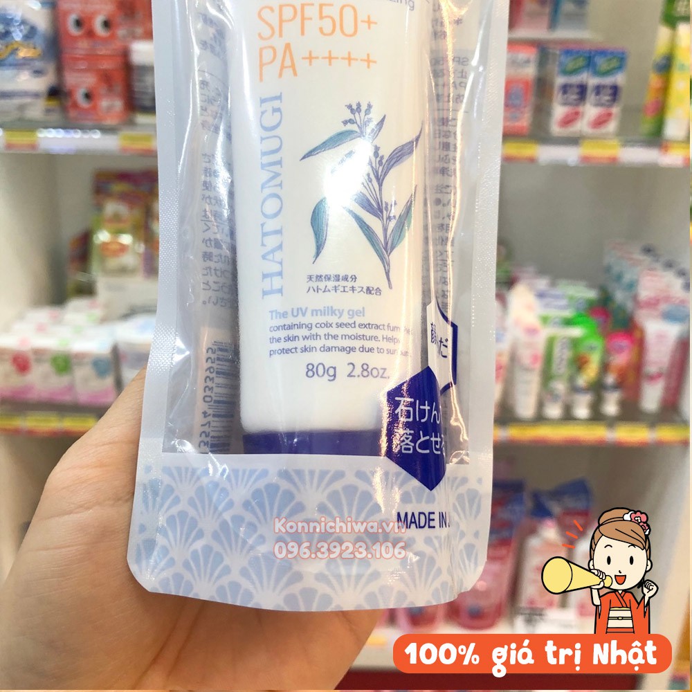 Kem chống nắng HATOMUGI Yushi Reishiro UV Milky Gel SPF50+ PA ++++ 80g làm sáng da, giữ ẩm, hàng nội địa Nhật