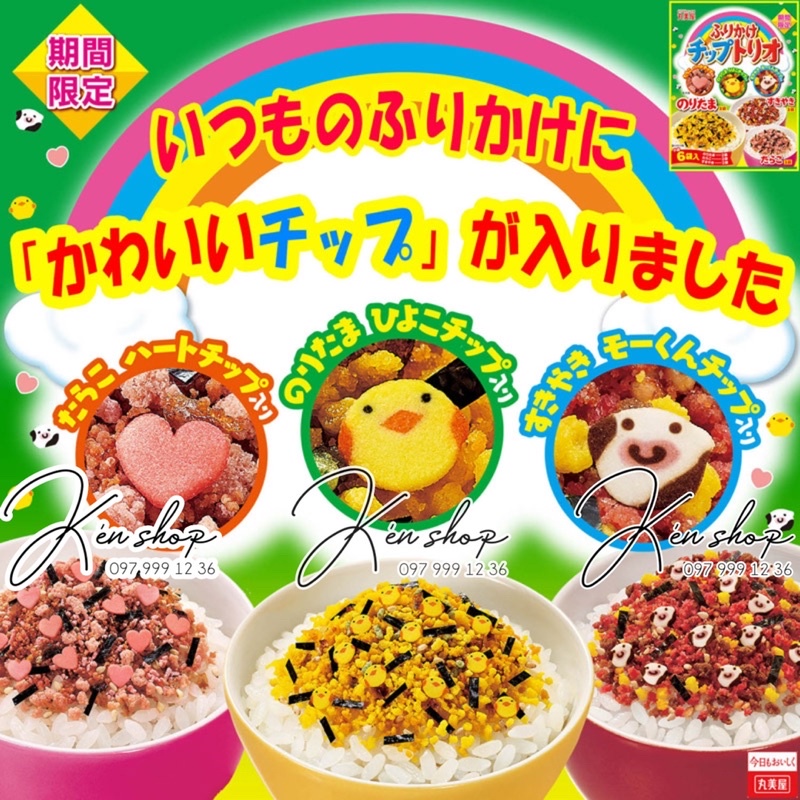 01 gói gia vị rắc cơm hình gà chip MARUMIYA Nhật Bản 58gr