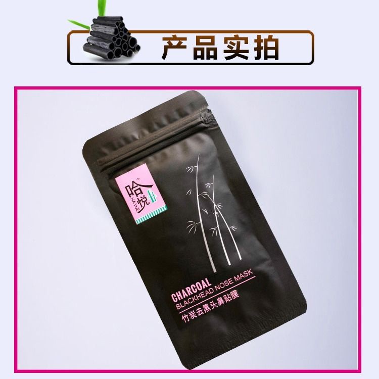 Mặt nạ lột mụn đầu đen làm sạch sâu cho nam và nữ | BigBuy360 - bigbuy360.vn