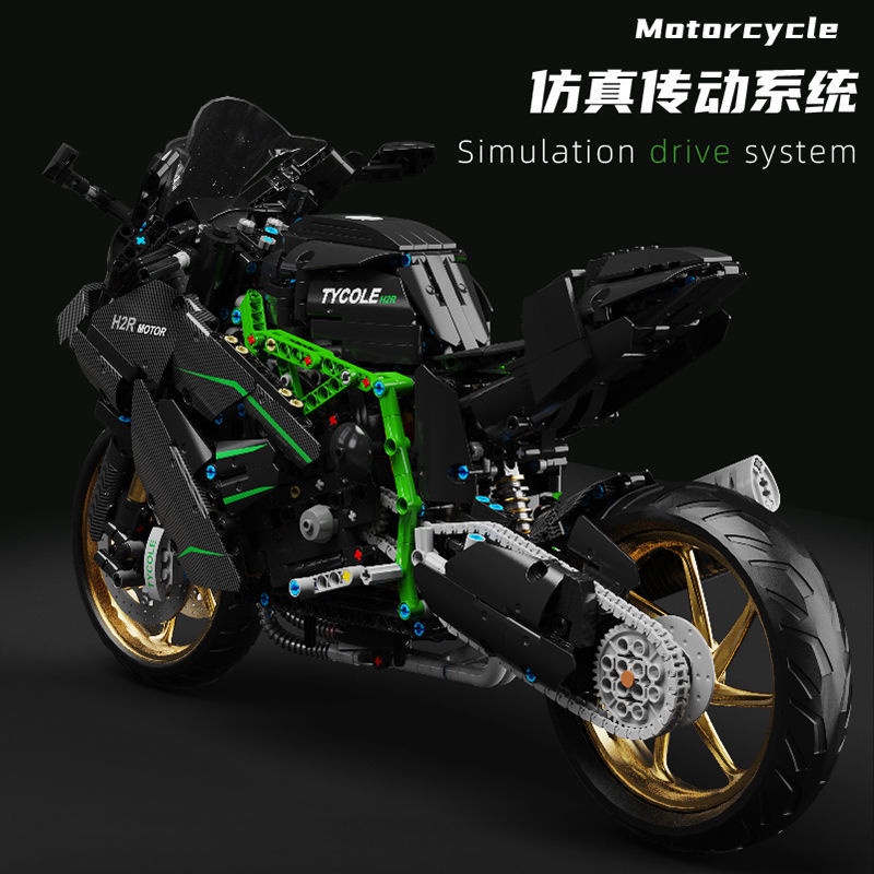 Bộ Đồ Chơi Lắp Ráp Mô Hình Xe Kawasaki H2R T4019 Tỉ Lệ 1: 5