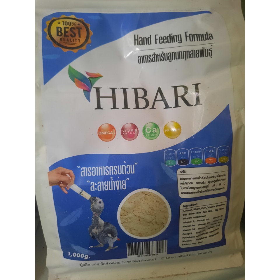 BỘT ĐÚT CHO VẸT HIBARI của THÁI LAN gói 250g