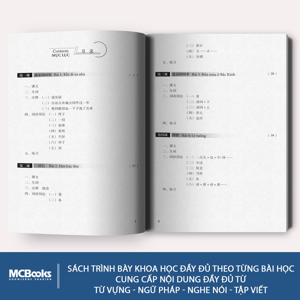 Sách Giáo Trình Hán Ngữ 5 Tập 3 - Quyển Thượng Phiên Bản Mới Học Kèm App Online MCCH8642