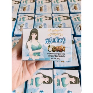 xà phòng nở ngực thái lan