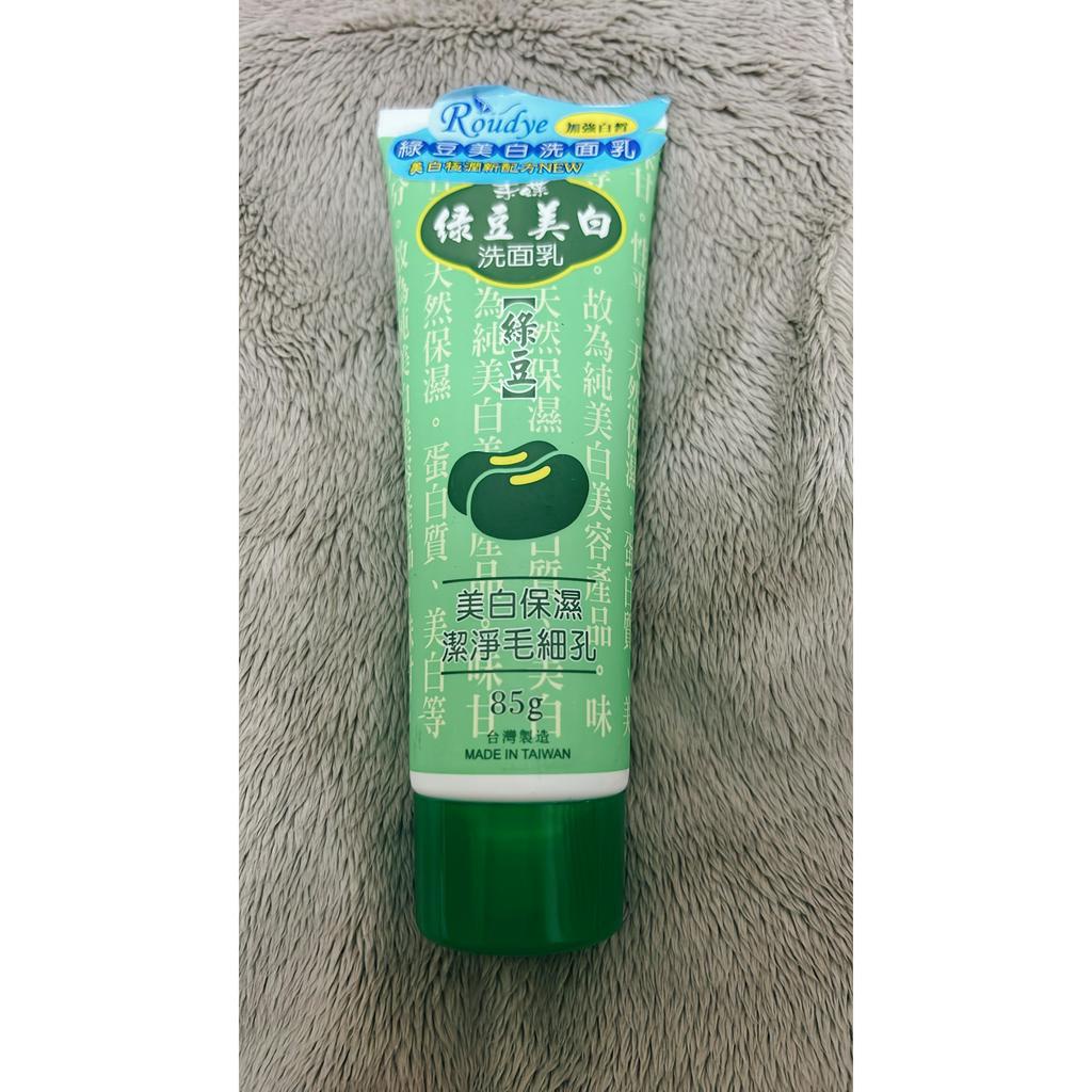 Sữa rửa mặt Soft Butterfly đài loan 85Gram