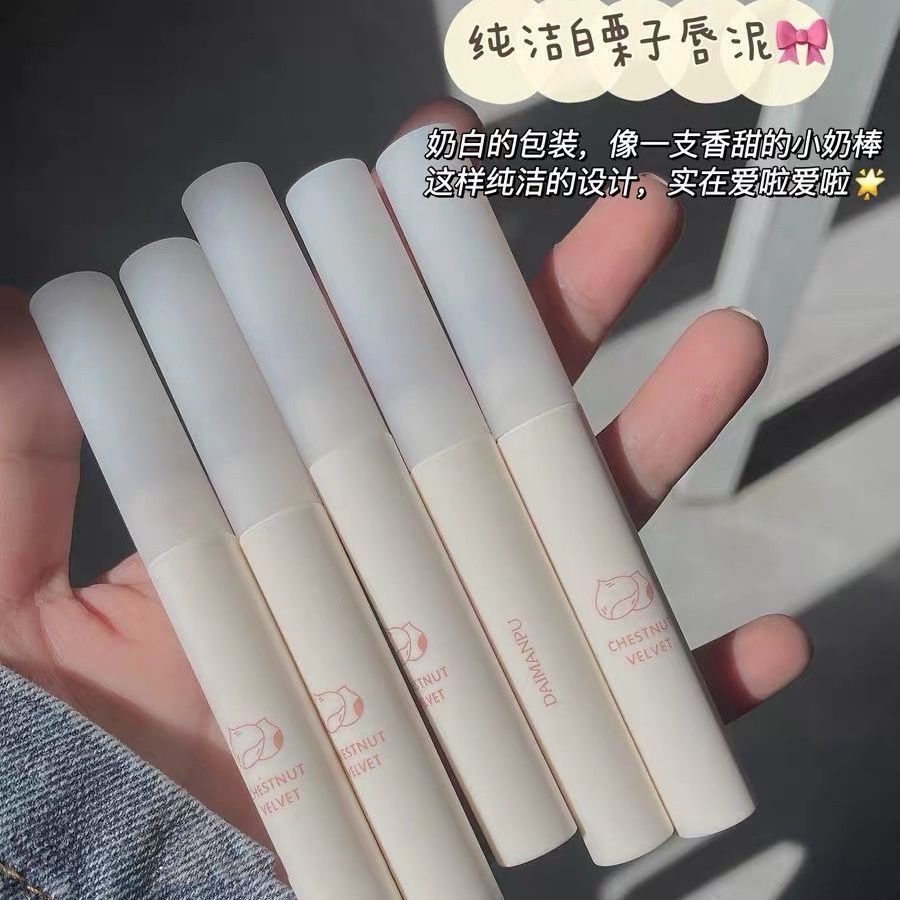 Matte velvet lip glaze, dual-use lipstick for lips and cheeks, shipped the same day | BigBuy360 - bigbuy360.vn