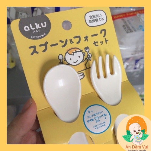 Bộ thìa dĩa Alku Inomata, set 2 nĩa muỗng nhựa tập ăn cho bé ăn dặm SAMI KIDS