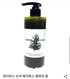 Sữa rửa mặt sủi bọt super vegitoks  cleanser