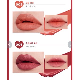 Son thỏi trái tim I'm Meme I'm Tic Toc Lipstick