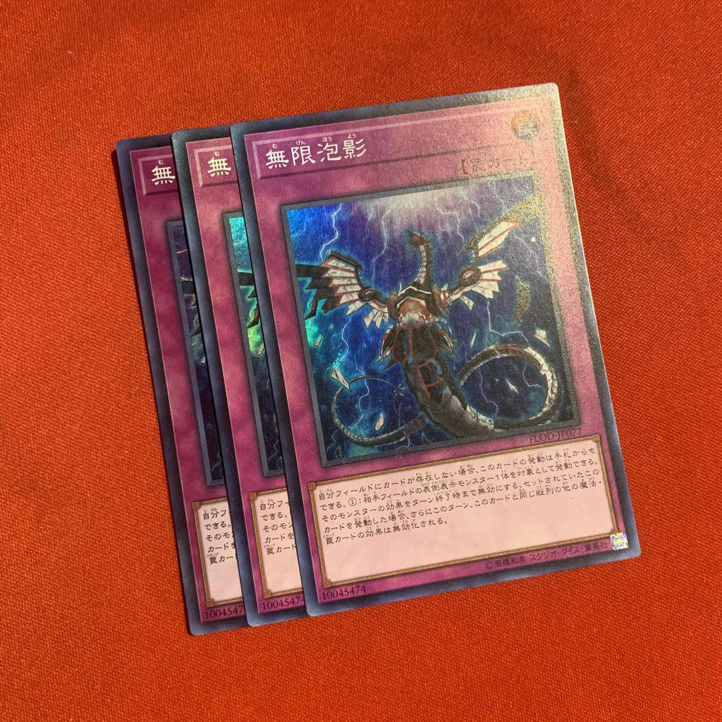 Infinite Impermanence