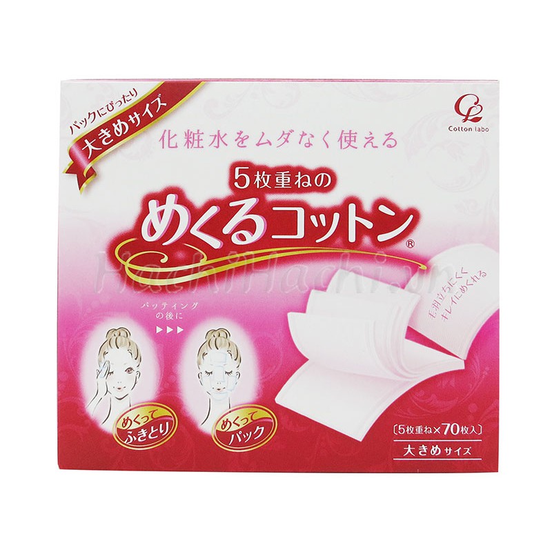 Bông cotton 5 lớp 70 miếng - Hachi Hachi Japan Shop