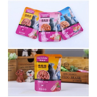 Pate Mèo Gói 85G 2 Vị | Pate Cho Mèo Lớn | Pate Cho Mèo Nhỏ Vị Cá Biển Cá Ngừ