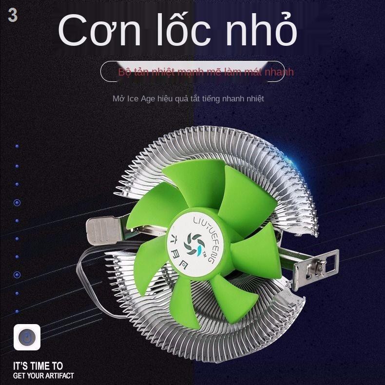 Bộ làm mát CPU gió tháng 6 775 1155 Máy tính để bàn Intel Quạt tản nhiệt AMD