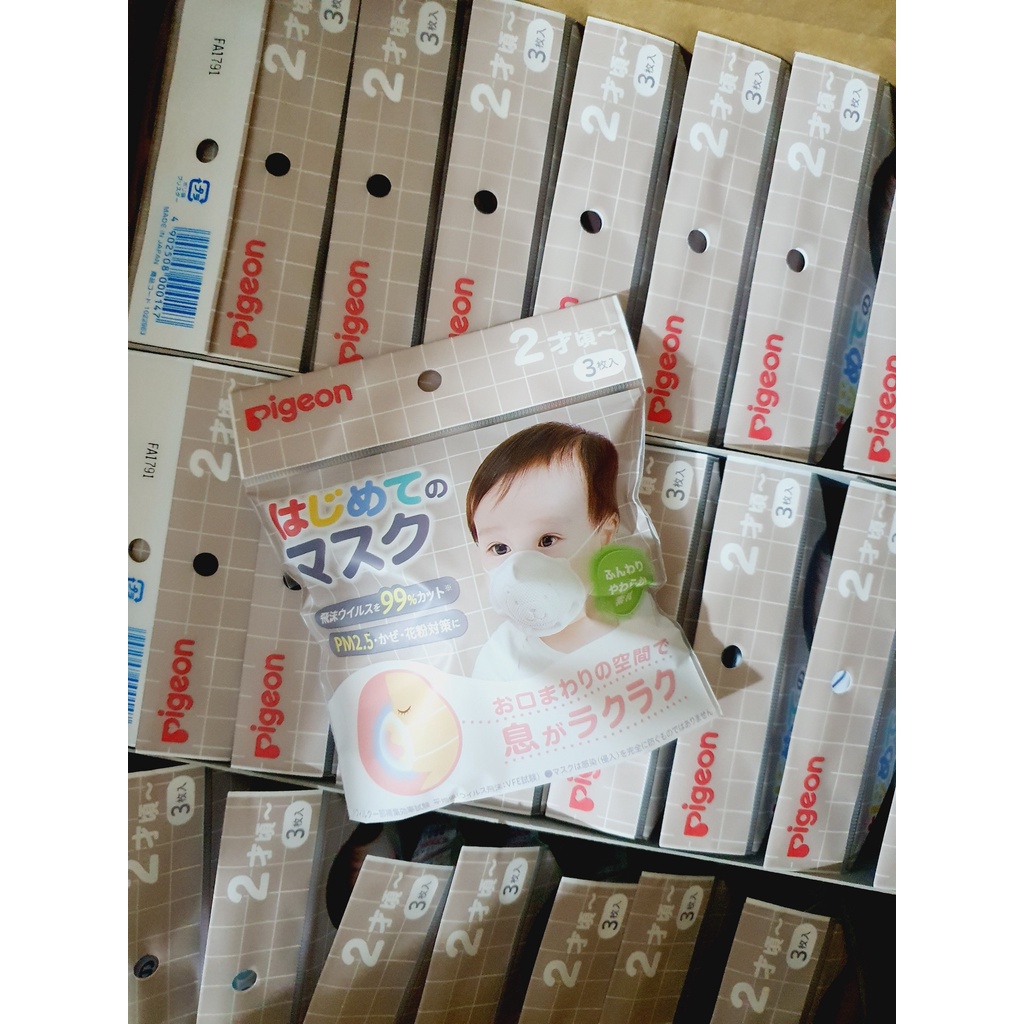 Khẩu trang trẻ em Pigeon nội địa Nhật Bản, an toàn, chống bụi siêu mịn cho bé, Combo 3 chiếc.