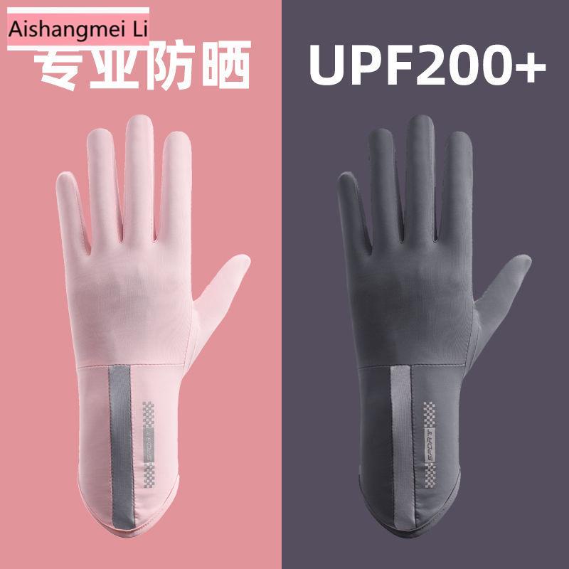 Găng Tay Thể Thao Hở Ngón Bằng Lụa Lạnh Siêu Mỏng Thoáng Khí Chống Tia Cực Tím Chống Tia Cực Tím