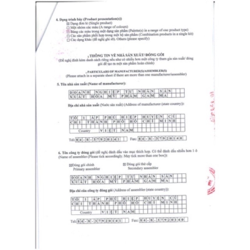 [CHÍNH HÃNG] Gel bôi giảm mụn trứng cá, mụn ẩn, mụn đầu đen, thâm mụn Megaduo (Gamma Chemicals) - Azelaic acid, AHA, BHA