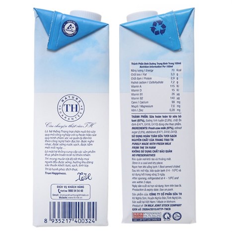 Thùng 12 hộp sữa tươi tiệt trùng ít đường TH true MILK hộp 1 lít