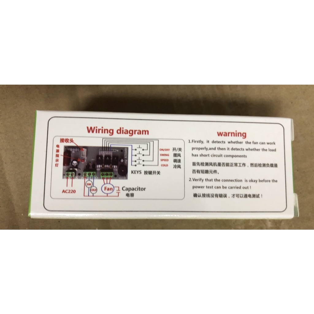 Bộ mạch điều khiển quạt đa năng  dùng cho các loại quạt điện, quạt hơi nước có công suất 100W. Bản tiếng Việt