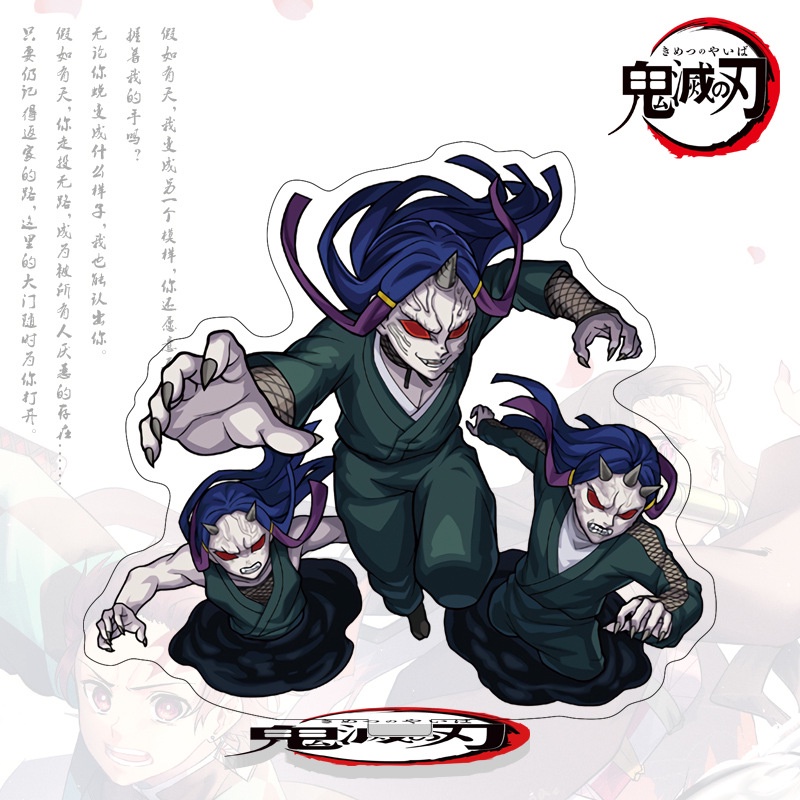 Giá Đỡ Mô Hình Nhân Vật Daki Shinobu Trong Demon Slayer SY2 Kimetsu No Yaiba YS2