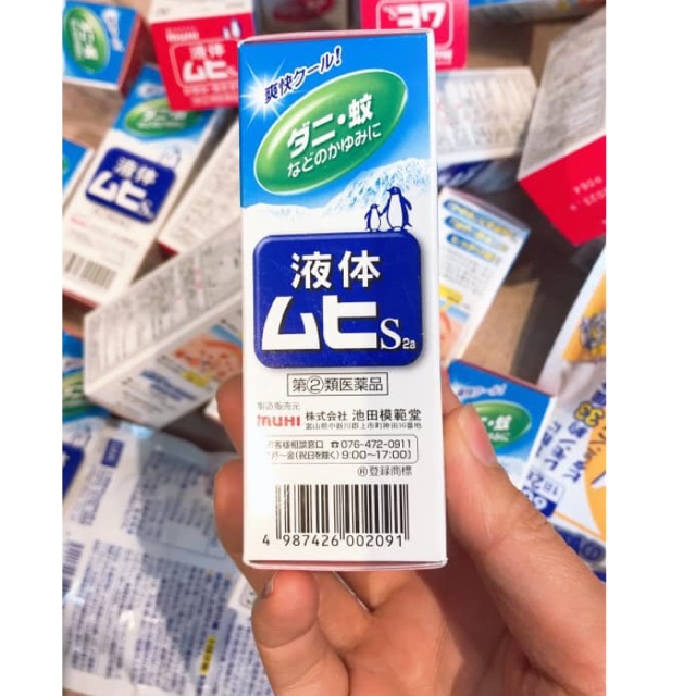 Lăn muỗi Muhi Nhật