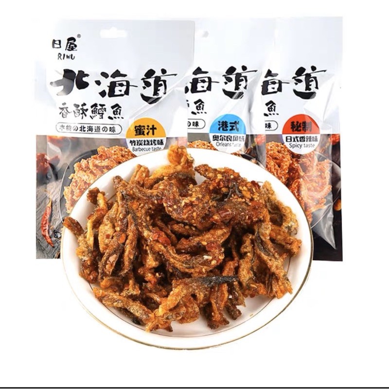 💥Hót💥Da cá chiên giòn tẩm vừng 55g | BigBuy360 - bigbuy360.vn