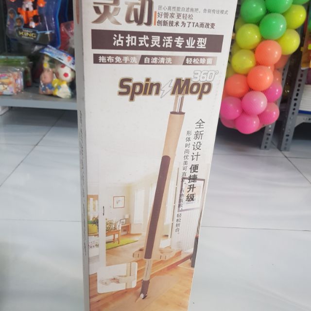 Cây lau nhà thông minh 360