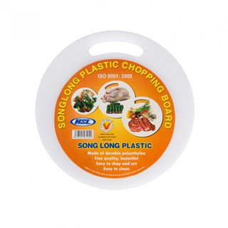 Thớt nhựa tròn Song Long 24cm