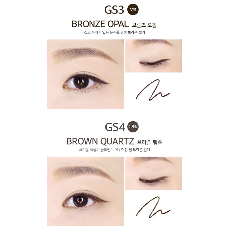 Kẻ mắt Merzy The First Slim Gel Eyeliner