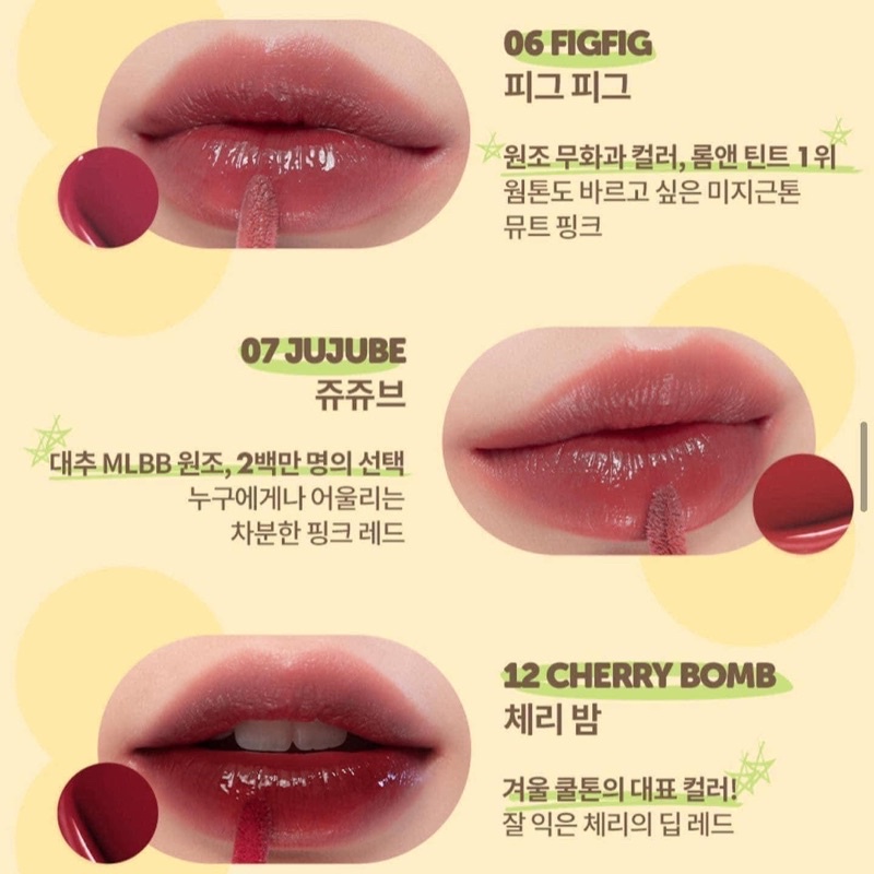 [Mini] Son tint bóng Romand x Line Friends Juicy Lasting Tint Mini