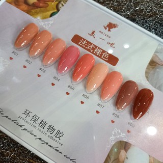 Sơn Gel Hàn cao cấp bảng màu thạch hồng : Đặc bóng , bền màu(15ml)