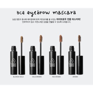 Mascara chải chân mày 3CE