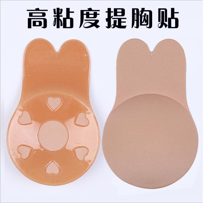 Miếng Dán Ngực Silicone Hình Tai Thỏ Chống Chảy Xệ