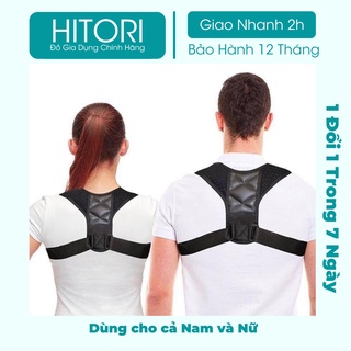 Đai chống gù lưng cho nam nữ [Tặng kèm 2 tấm trợ lực]