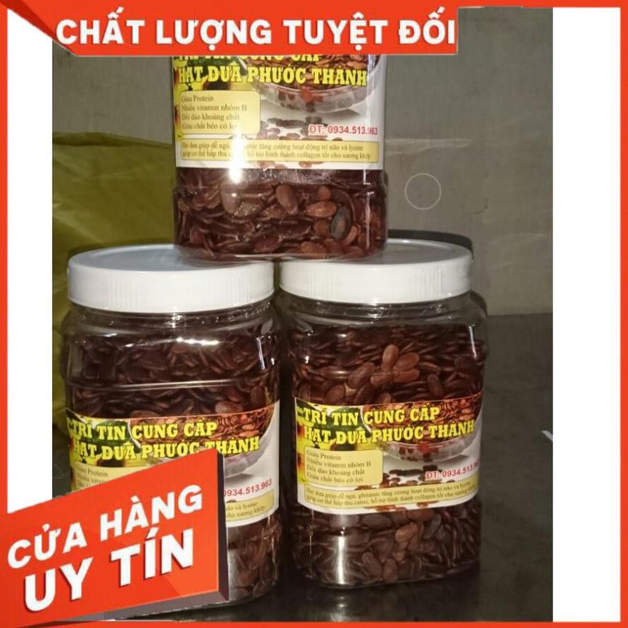 H&K MART hạt dưa phước thành - loại đặc biệt