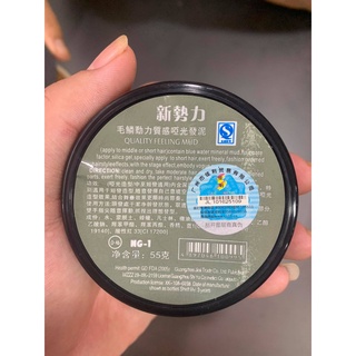 Sáp vuốt tóc siêu mượt New Force 55g