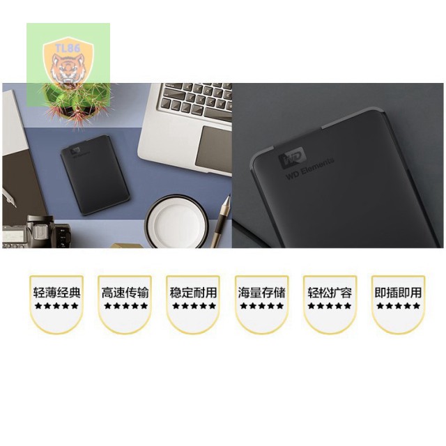 Hộp Đựng Ổ Cứng HDD Box WESTERN Chuẩn Sata 2.5 - Usb 3.0 . | BigBuy360 - bigbuy360.vn