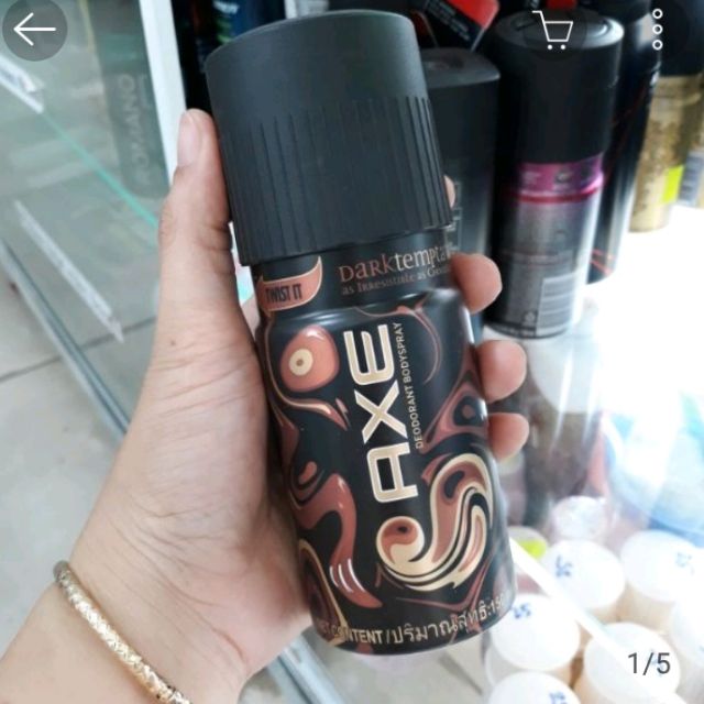 Xịt khử mùi AXE net 150ml