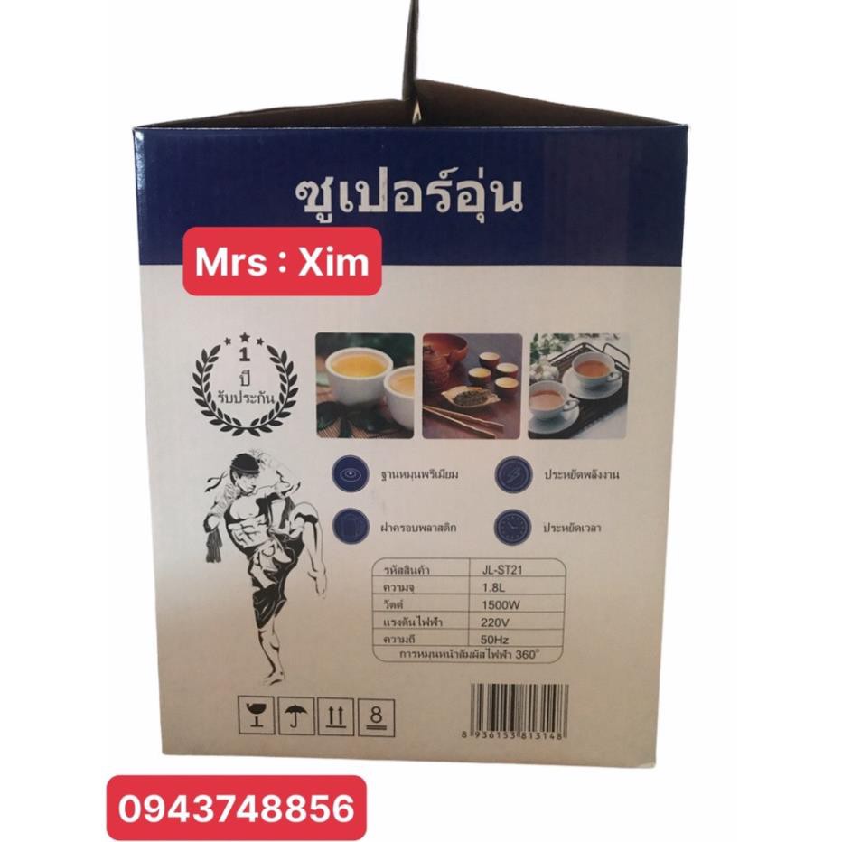 Ấm siêu tốc Jiplai dung tích 1.8L