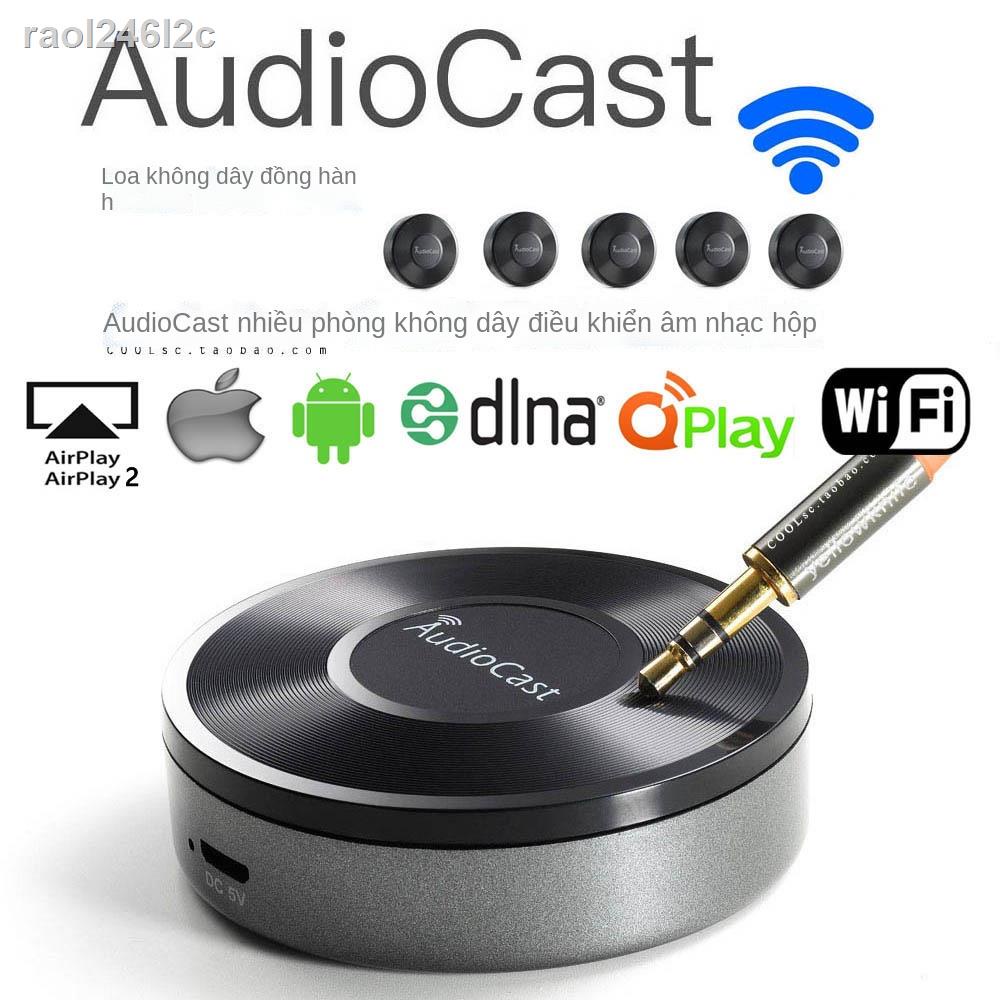 Hộp âm nhạc HiFi không dây Bộ định tuyến WIFI Bộ thu âm thanh AudioCast Phát đồng bộ và không đồng bộ nhiề