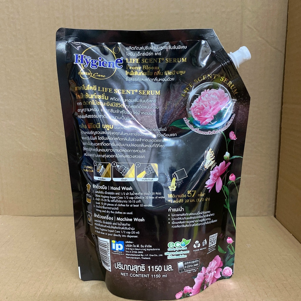 Túi Nước Xả Vải Hygiene Đậm Đặc Có Vòi Thái Lan 1150ml - 1300ml